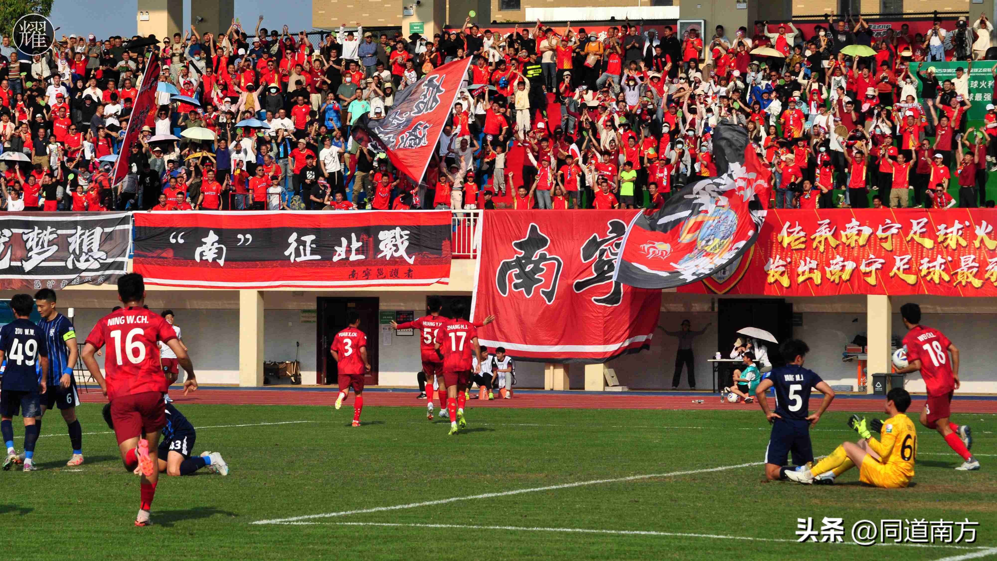 广西队在激烈比赛中获得胜利,气势如虹 广西队在激烈比赛中获得胜利,气势如虹