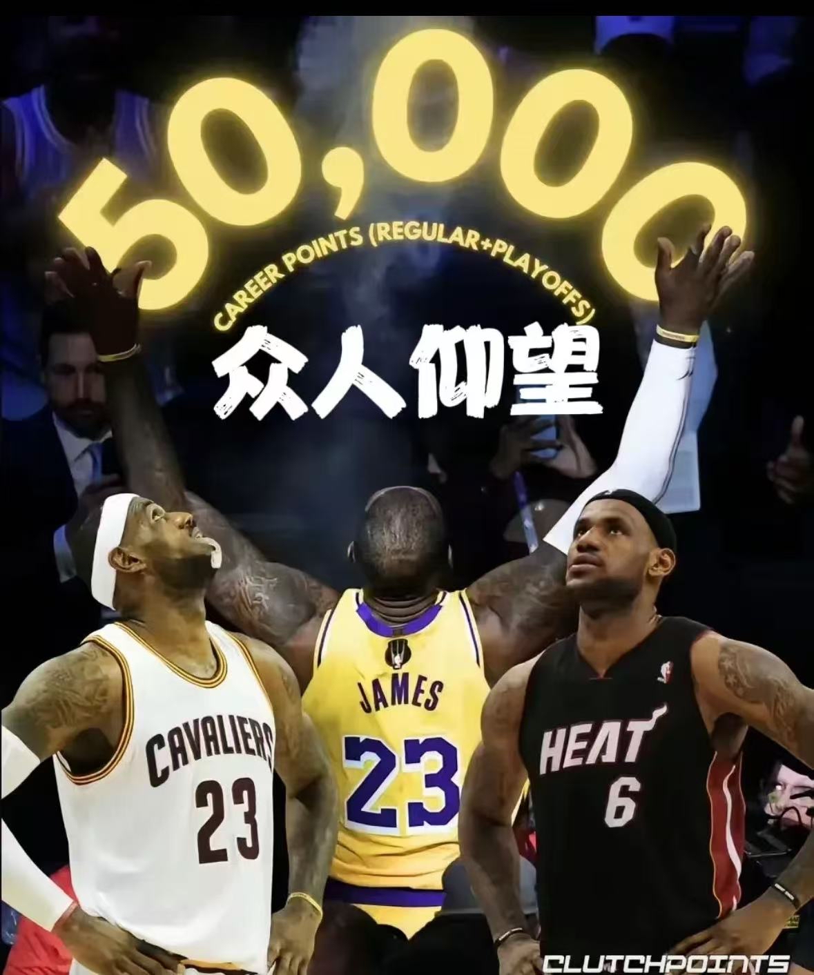 湖人遭遇连败，詹姆斯寻找突破，气势如虹的简单介绍