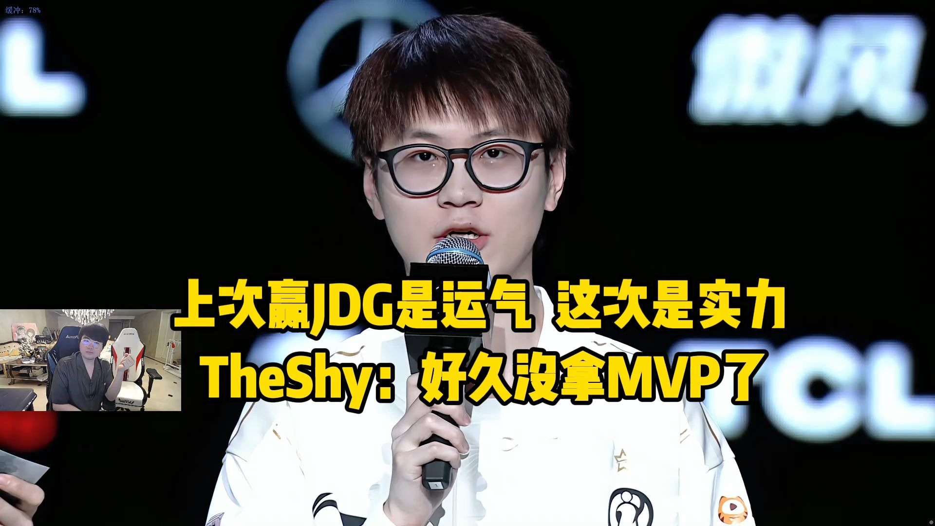 JDG险胜FLY,Meiko关键团战开团秒人顶尖较量半决赛,成为赛场最大亮点的简单介绍 JDG险胜FLY,Meiko关键团战开团秒人顶尖较量半决赛,成为赛场最大亮点的简单介绍