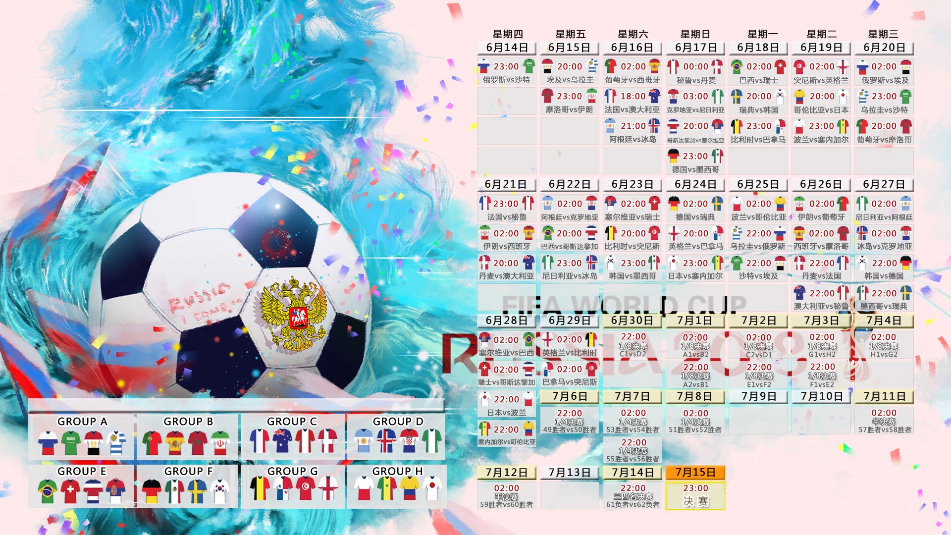 2026世界杯B组强强对话，摩洛哥大胜德国，福登闪耀全场，比赛节奏紧凑